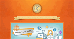 Desktop Screenshot of beruzkala.com